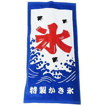 スポーツタオル 氷旗 じゃポップ ミニバスタオル 丸眞 インバウンド おもしろ 雑貨 グッズ マシュマロポップ