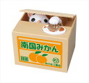 【いたずらBANK】みけねこ 貯金箱 ねこ シャイン ギミック付きバンク かわいい ギフト雑貨グッズ通販【あす楽】マシュマロポップ
