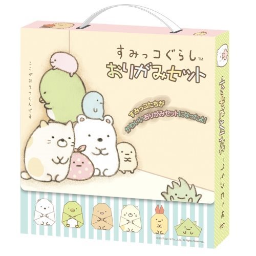 おりがみセット すみっコぐらし 折り紙 サンエックス エンスカイ かわいい ギフト 雑貨 ティーンズ ジュニア マシュマロポップ
