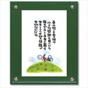 Art Frames 幸せ探しの冒険は マエダ タカユキ メッセージアート ギフト 額装品 インテリアグッズ 取寄品 マシュマロポップ