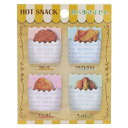 食べ歩き ふせん ホットスナック 付箋 サカモト 4柄各30枚 文具 おもしろ 雑貨 グッズ メール便可 マシュマロポップ