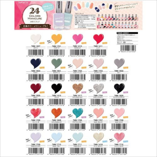 定番カラー マニキュア シャイニーピンク パール クレヨンタッチミー 24カラー ネイル 化粧 雑貨 クーザ キッズ コスメ 爪 化粧品 100均 コスメグッズ マシュマロポップ