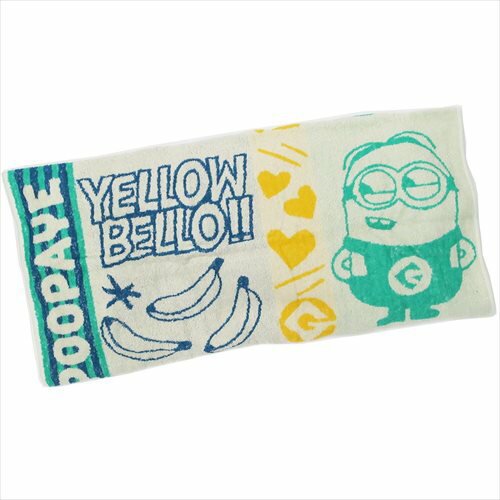 のびのびタオルまくらカバー らくがきドリーム ミニオンズ 大人用枕カバー ユニバーサル映画 丸眞 抗菌防臭加工 ティーンズ ジュニア マシュマロポップ