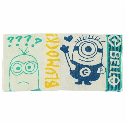 のびのびタオルまくらカバー らくがきドリーム ミニオンズ 大人用枕カバー ユニバーサル映画 丸眞 抗菌防臭加工 ティーンズ ジュニア マシュマロポップ