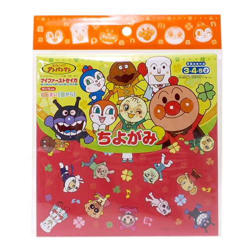 キャラちよがみ アンパンマン 千代紙 サンスター文具 幼児文具 ティーンズ ジュニア メール便可 マシュマロポップ