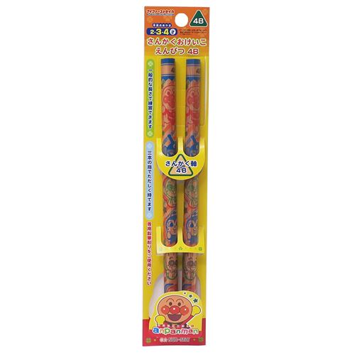 さんかくおけいこえんぴつ 4B 2本組 マイファーストセイカ アンパンマン 鉛筆 サンスター文具 幼児文具 日本製 ティーンズ ジュニア メール便可 マシュマロポップのサムネイル