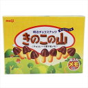 おやつ箱メモ きのこの山 メモ帳 サカモト 80枚入り おもしろ 雑貨 プチギフト メール便可 マシュマロポップ