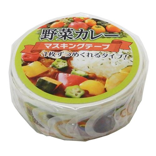 フレーク マステ 野菜カレー マスキングテープ サカモト 文具 ギフト 雑貨 おもしろ ZAKKAグッズ メール便可 マシュマロポップ