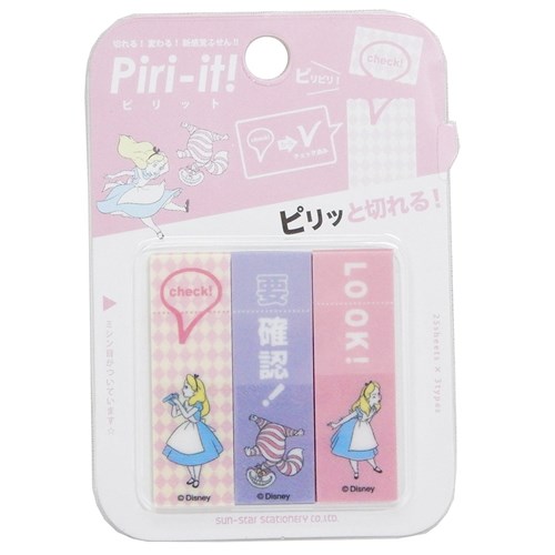 ミシン目入り フィルム ふせん ふしぎの国のアリス Piri-it! 付箋 ディズニー サンスター文具 入学準備 新学期 キッズ 文具 ステーショナリー ティーンズ ジュニア メール便可 マシュマロポップのサムネイル