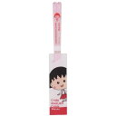 クリア 箸 まる子 ちびまる子ちゃん おはし 金正陶器 23cm 日本製 アニメティーンズ ジュニア メール便可 マシュマロポップ