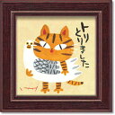 ミニ アート フレーム トリとりました 糸井忠晴 メッセージアート 12x12cm 額付き ギフト インテリアグッズ 取寄品 マシュマロポップ