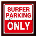 SIGN FRAME Surfer Parking Only サインフレーム カフェ インテリア 美工社 額装品 ギフト 装飾インテリア 取寄品 マシュマロポッ...