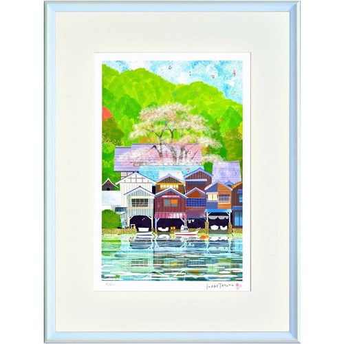 はり たつお 京都伊根の舟屋と桜（大全紙） はり たつお 風景画 美工社 額装品 ギフト 装飾インテリア 取寄品 マシュマロポップ