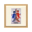 Savignac Square Frame Paris a 2000ans レイモン サヴィニャック フレンチ アート 美工社 ZRS-51878 ギフト 額付...