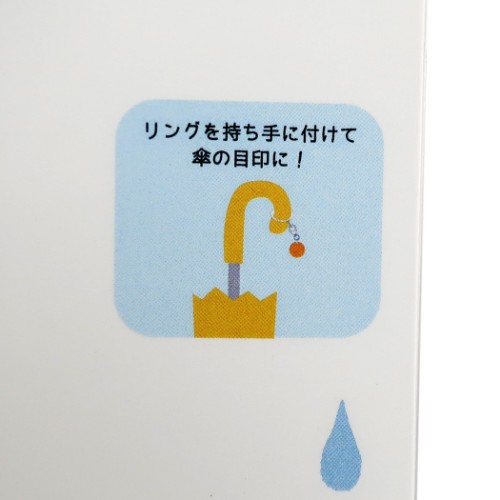 アンブレラマーカー付き アクリル キーホルダー 指揮者 かえるのピクルス 傘アクセサリー マリモクラフト 傘の目印 ティーンズ ジュニア かわいい グッズ マシュマロポップ