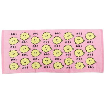 おならさん フェイスタオル ロングタオル オクタニ かわいい おもしろ 雑貨 グッズ メール便可 マシュマロポップ