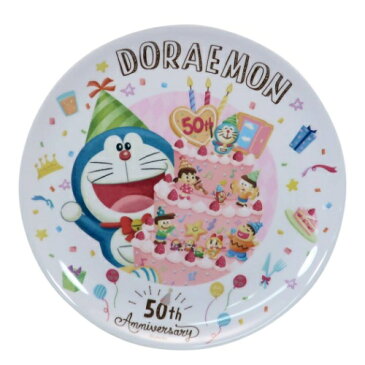 メラミン プレート 50周年記念 ドラえもん 中皿 マリモクラフト 割れにくい食器 コレクション 雑貨 アニメティーンズ 雑貨 マシュマロポップ