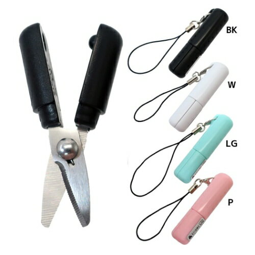 スティッキール ミニ スティッキール型 携帯ハサミ サンスター文具 文具 便利雑貨 メール便可 マシュマ..