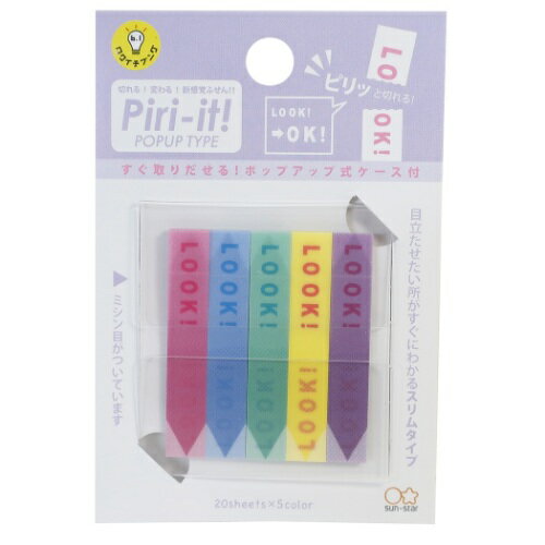 ミシン目入り フィルム ふせん Piri-it ピリット スリム 付箋 LOOK！→OK！ サンスター文具 機能性文具 事務用品 メール便可 マシュマロポップのサムネイル