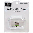 エアーポッズプロケース ツイステッドワンダーランド Air Pods Pro Case ディアムニア ディズニー グルマンディーズ イヤホンケース マシュマロポップ