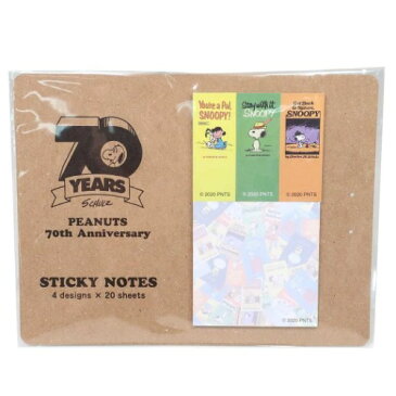 付箋 スヌーピー ブック型 ふせんセット 70周年記念 イエロー ピーナッツ サンスター文具 4柄80枚 メール便可 マシュマロポップ