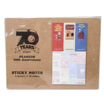 付箋 スヌーピー ブック型 ふせんセット 70周年記念 レッド ピーナッツ サンスター文具 4柄80枚 メール便可 マシュマロポップ