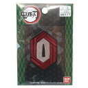 鬼滅の刃 ワッペン アイロンパッチシール 冨岡義勇 少年ジャンプ バンダイ 手芸用品 グッズ メール便可