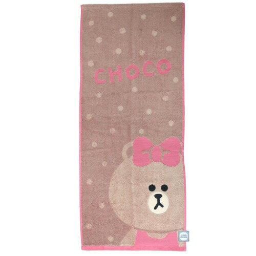 LINE FRIENDS フェイスタオル ジャガード ロングタオル ハローチョコ LINEスタンプ 丸眞 プレゼント メ..
