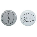 アレルギー 缶バッジ エチケット カンバッジ 2個セット トコット はりねずみ Q-LIA 便利雑貨 かわいい メール便可 マシュマロポップ