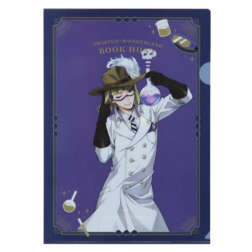 A4 シングル クリアファイル ツイステッドワンダーランド 実験着 ルークハント クリアフォルダー ディズニー サンスター文具 コレクション雑貨 メール便可 マシュマロポップ