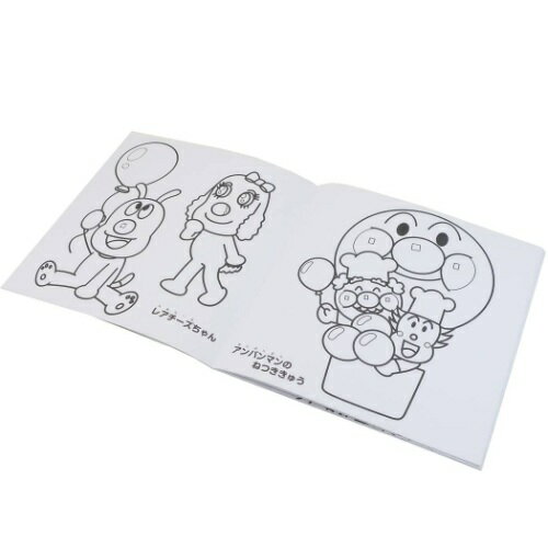 塗り絵 ノート アンパンマン デッカ ぬりえ サンスター文具 知育玩具 アニメ マシュマロポップ アンパンマンとグッズのお城 塗り絵 ノート アンパンマン デッカ ぬりえ サンスター文具 知育玩具 アニメ マシュマロポップ アンパンマンとグッズのお城