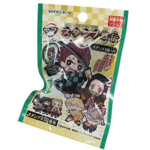 はんこ 鬼滅の刃 スタンプ烈伝 少年ジャンプ エンスカイ 浸透印 ハンコ コレクション雑貨 トレーディング ランダム アニメメール便可 マシュマロポップのサムネイル