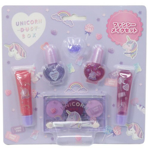 コスメ雑貨 ファンシーメイクアップキット ユニコーン レイス 女の子向け かわいい 化粧 メイク キッズコスメ 保育園 幼稚園 小学生 プレゼント マシュマロポップ