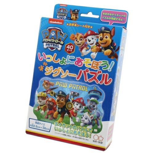 知育玩具 パウパトロール いっしょにあそぼう ジグソーパズル サンスター文具 40ピース 女の子 男の子 男子 保育園 幼稚園 アニメ マシュマロポップのサムネイル