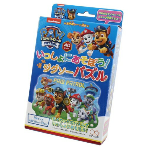 知育玩具 パウパトロール いっしょにあそぼう ジグソーパズル サンスター文具 40ピース 女の子 男の子 男子 保育園 幼稚園 アニメ マシュマロポップ