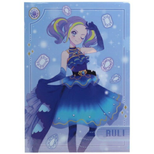 A4 シングル クリアファイル アイカツプラネット クリアフォルダー ルリ サンスター文具 女の子向け アニメメール便可 マシュマロポップ