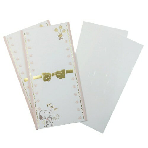 祝儀袋 スヌーピー お祝い袋 多目的 クラップ ピーナッツ フロンティア 金封 贈り物 かわいい メール便..