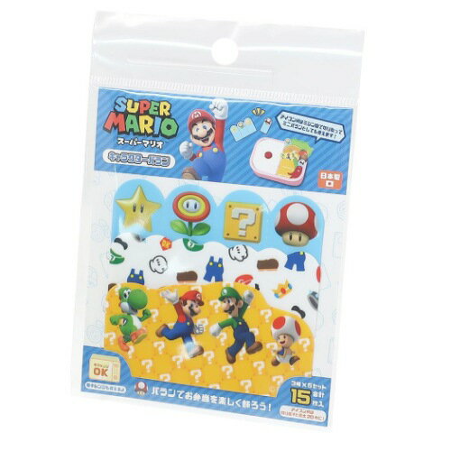 バランセット スーパーマリオ キャラ弁雑貨 サンアート お弁当雑貨 メール便可 マシュマロポップのサムネイル