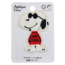 刺繍 ワッペンステッカー スヌーピー アップリケシール JOE COOL ピーナッツ S&Cコーポレーション ワッペンシール メール便可 マシュマロポップ
