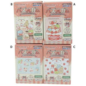 おもちゃ付きお菓子 女の子が喜ぶ 人気キャラクターのお菓子の通販おすすめランキング ベストオイシー おもちゃ付きお菓子 女の子が喜ぶ 人気キャラクターのお菓子の通販おすすめランキング ベストオイシー