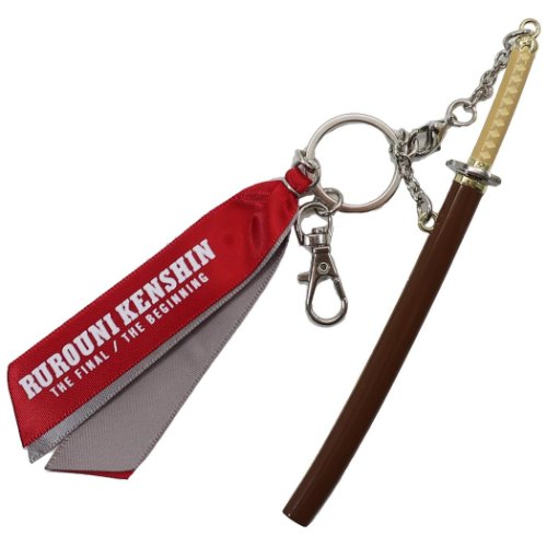 刀型 キーホルダー るろうに剣心 最終章 キーリング 緋村剣心 逆刃刀 インロック コレクション雑貨 メール便可 マシュマロポップのサムネイル