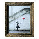 アートフレーム バンクシー Banksy Love is in the Bin Limited Edition 美工社 IBA-62203 数量限定 壁掛け 額...
