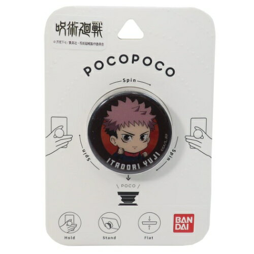 Ѳ pocopoco ޥۥ ׾ͪ ǯ ѥˡ ޥۥ å ᡼ز