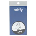 ステッカー ダイカット ミッフィー シルバー ステッカー MIF-012 ディックブルーナ ゼネラルステッカー デコシール 絵本メール便可 マシュマロポップ