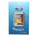 ペーパークラフトキット ふしぎの海のナディア ペーパーシアター エンスカイ 組立キット ギフト 雑貨 アニメメール便可 マシュマロポップ