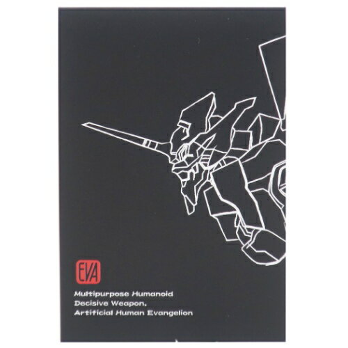 あぶらとり紙 エヴァンゲリオン コスメ雑貨 ブラック 初号機 マリモクラフト ギフト雑貨 プレゼント アニメメール便可 マシュマロポップ