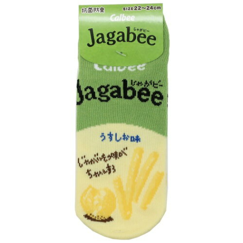 ジャガビー Jagabee 女性用 靴下 レディースソックス うすしお味 おかし ジェイズプランニング 抗菌防臭 プチギフト 中学生 高校生 大人向け メール便可 マシュマロポップ