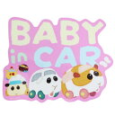 車用 防水 ステッカー PUI PUI モルカー ベイビーインカー ステッカー BABY in CAR 隊列移動 ゼネラルステッカー カー用品 メール便可 マシュマロポップ