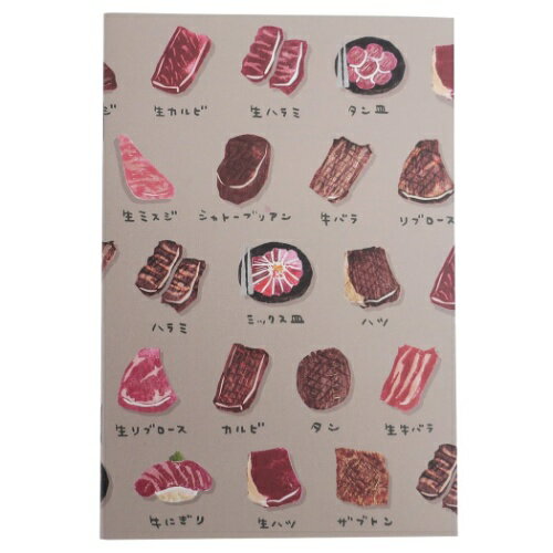 ミニノート 方眼ノート おいしい商店街 魅惑の焼肉 小林キノコ アクティブコーポレーション メモノート おもしろ文具 メール便可 マシュマロポップ