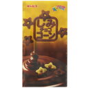 抗菌 マルチ ミニ クリアファイル 不織布マスクケース しみチョココーン ギンビス サンスター文具 日本製 メール便可 マシュマロポップ